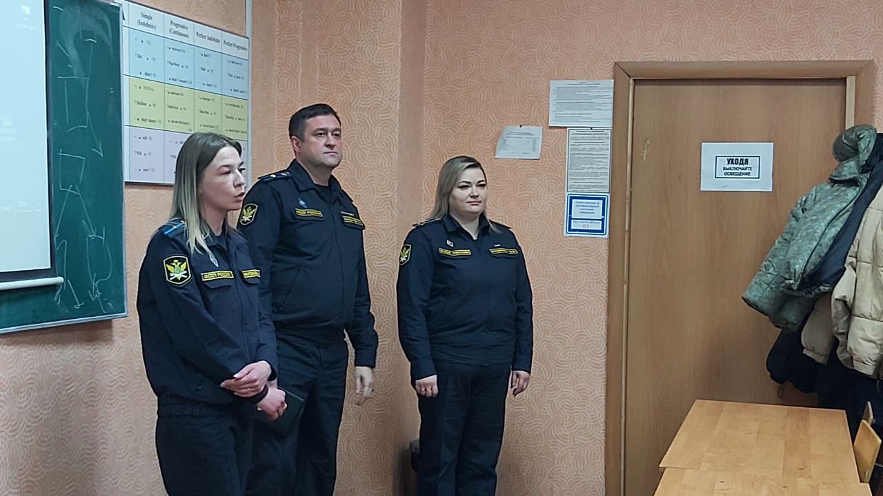 Студенты Смоленского филиала Международного юридического института знакомятся с Федеральной службой судебных приставов
