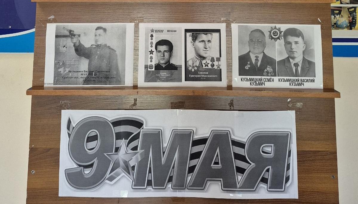 Акция «Стена памяти»