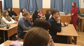 Посещение МБОУ "СШ №26 им. А.С. Пушкина"