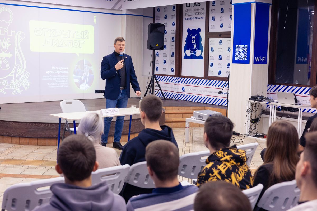 Встреча с сенатором РФ, членом Комитета Совета Федерации по науке, образованию и культуре Артемом Сергеевичем Малащенковым