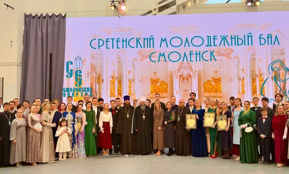 Студенты института приняли участие в Сретенском православном балу 2026 года