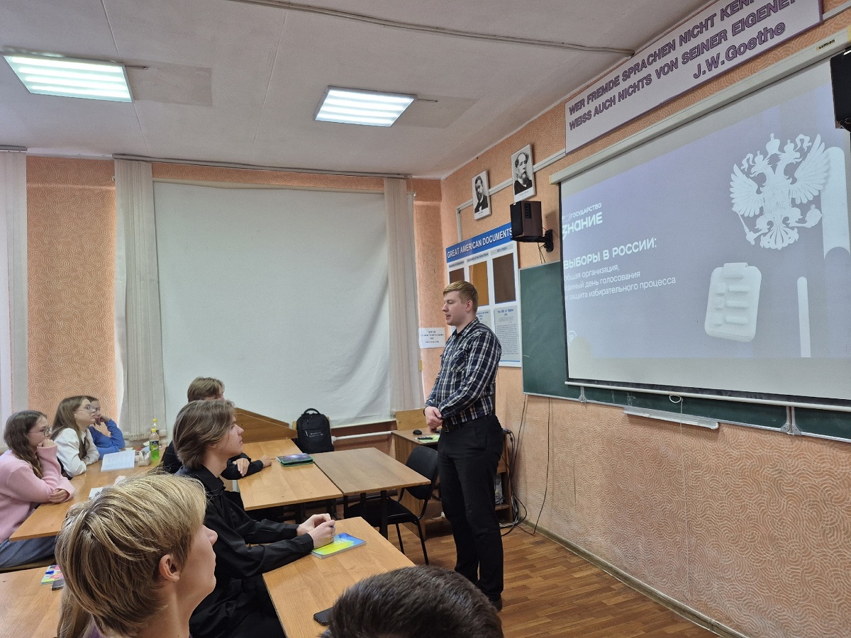 Организация выборов и защита избирательного процесса
