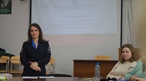 Встреча с сотрудником Следственного управления УМВД