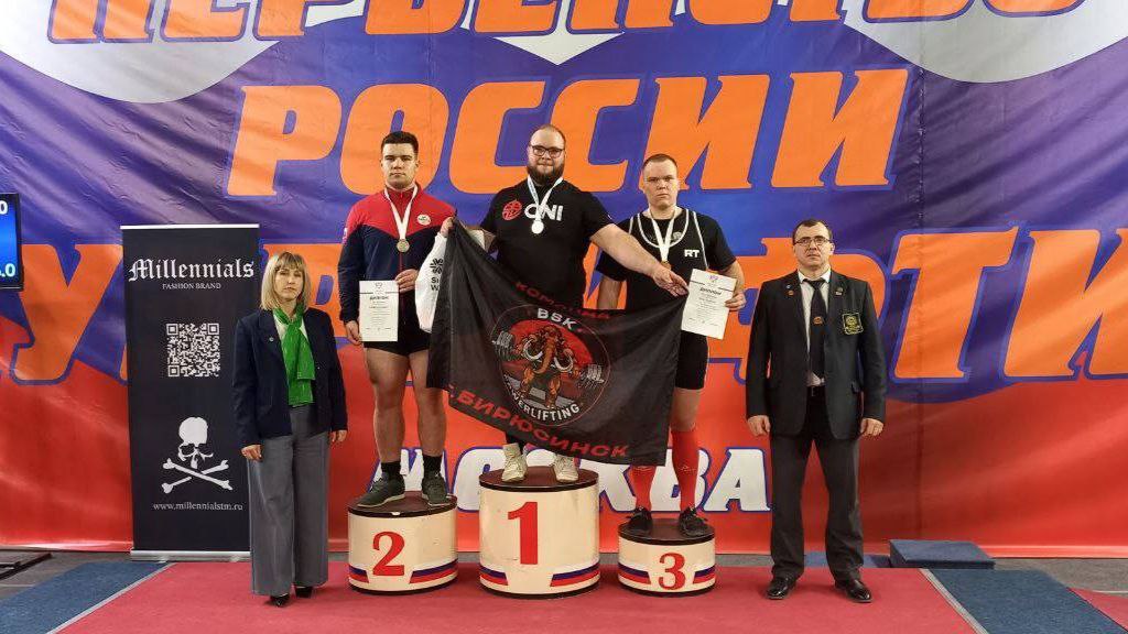 Студент Смоленского филиала Международного юридического института стал призером Первенства России по пауэрлифтингу