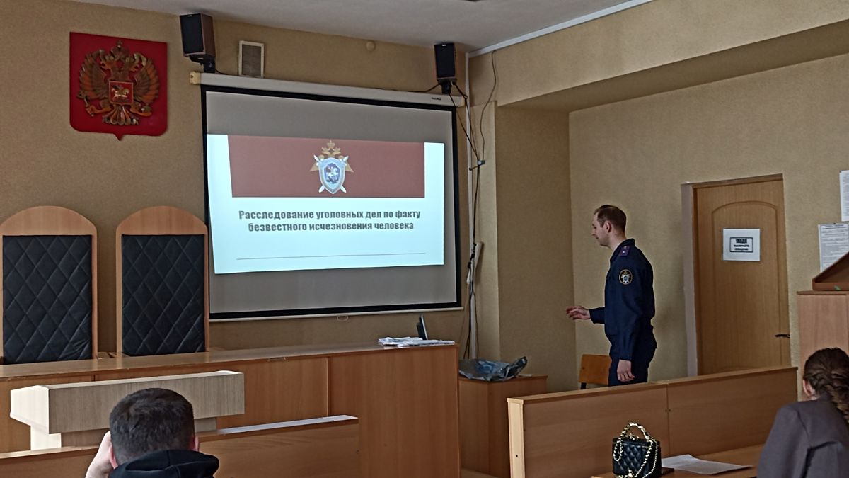 Студенты освоили тонкости следственных действий на практике 