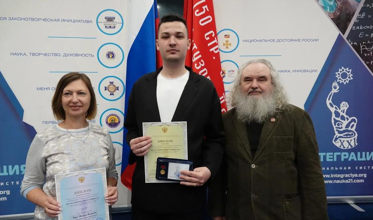 Победа в Всероссийская конференция обучающихся  «НАУКА, ТВОРЧЕСТВО, ДУХОВНОСТЬ».