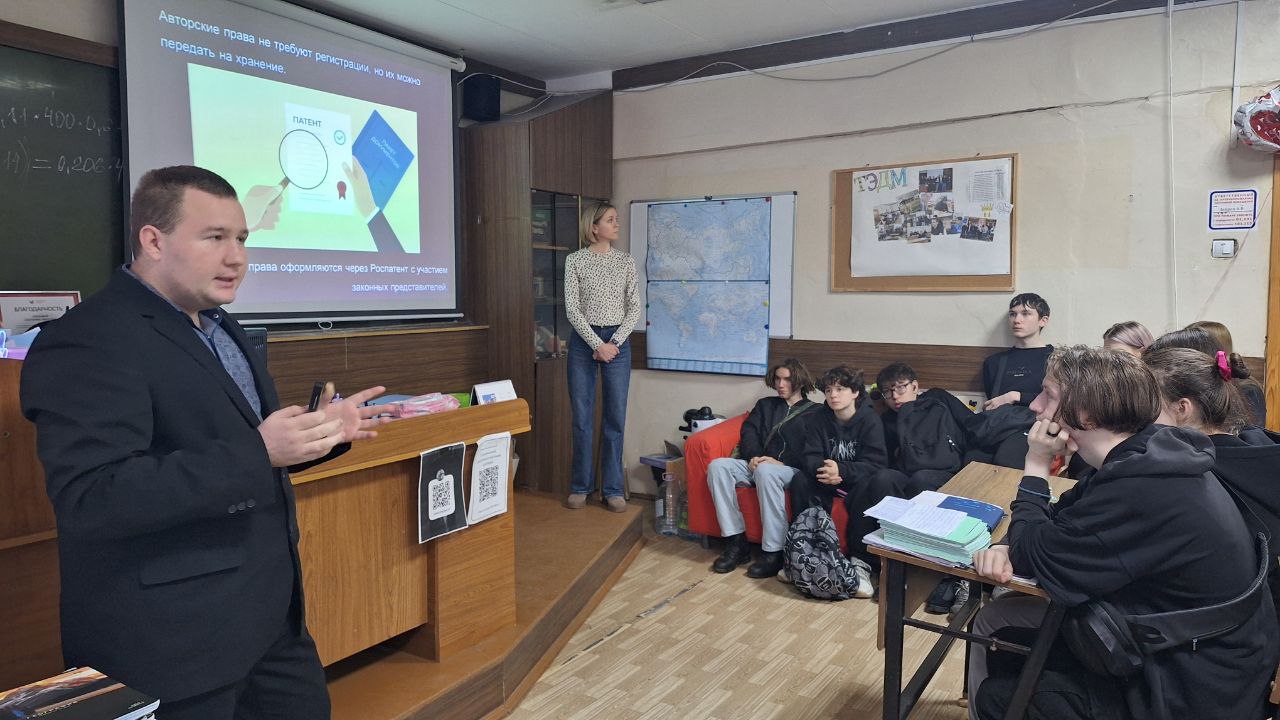 Интеллектуальная собственность для несовершеннолетних