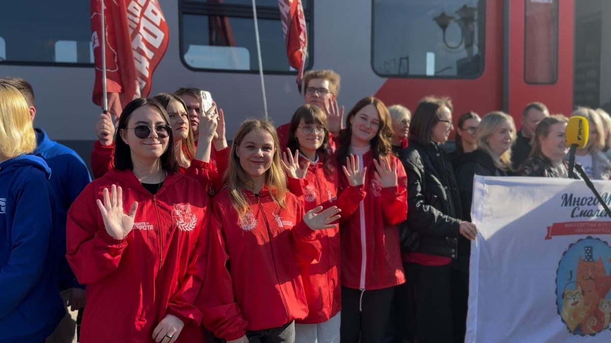 Открытие маршрута «Орша — Смоленск»