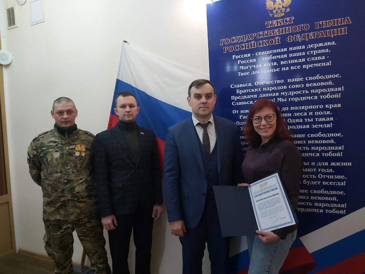 Диалог о мужестве и верности долгу: встреча студентов с ветераном СВО